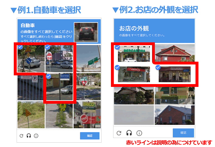 認証1