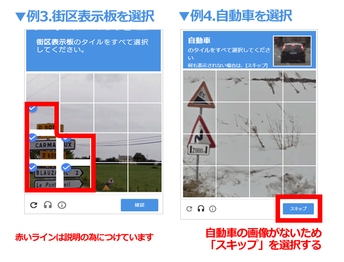 認証2