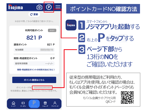 43商品アカウント移動中 お手数お掛けします