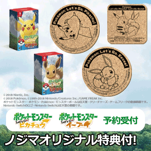 ポケモン