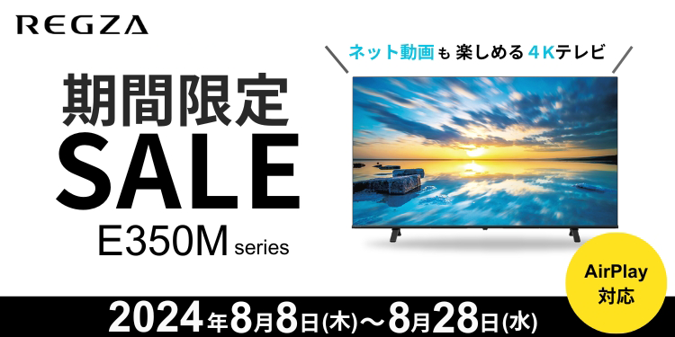 SHION 50V型3波Wチューナーフルハイビジョン液晶テレビ HLE-5036T :H-0001:アイムアン - 通販 - Yahoo!ショッピング  | justgrouplimited.com