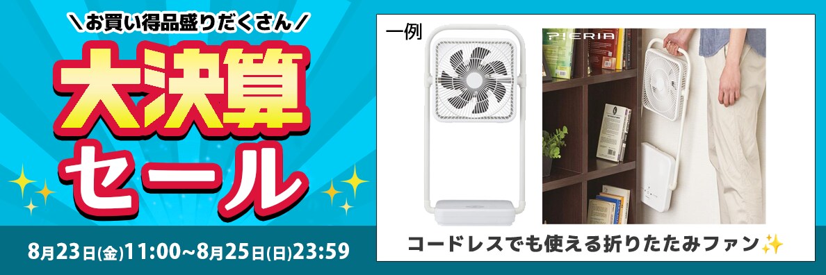 25・紺色花柄 終了しました 上げよ