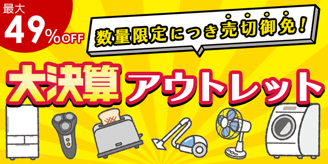遠赤外線ヒーター3個【まとめて3個】【新古品】【中古】今すぐ発送 
