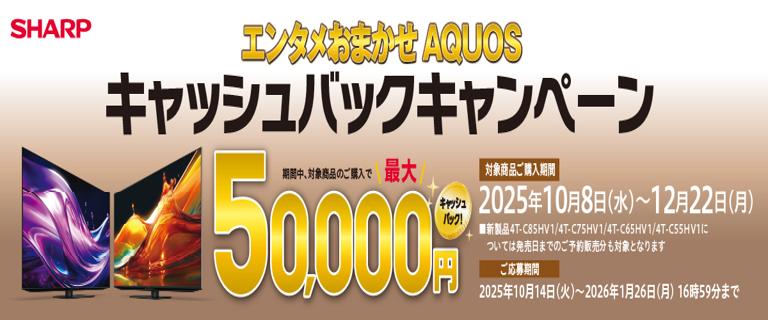 SHARP テレビAQUOS(アクオス)HV1ライン【65V型/GoogleTV搭載