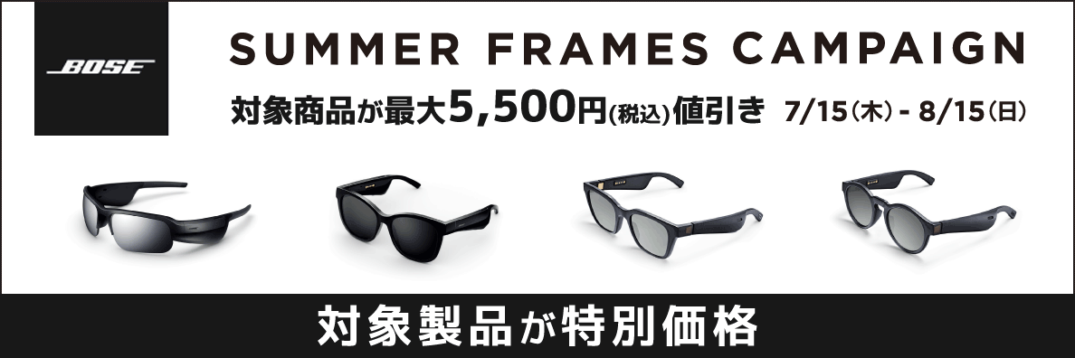 ノジマオンライン 日本最大級のデジタル家電通販 Nojima Online