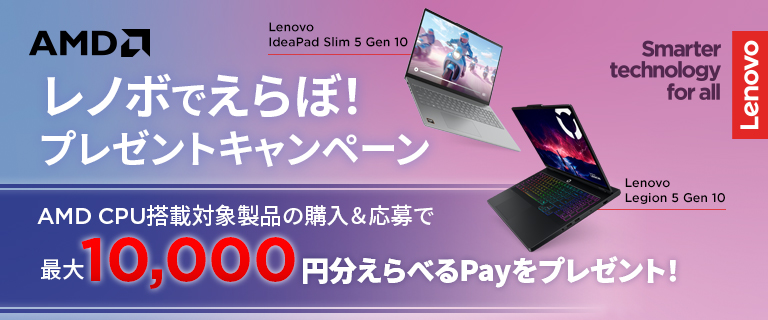 超薄型軽量！メモリ8GB・SSDで快速・指紋センサー付・ノートパソコン 超薄型軽量！MSオフィス付き・メモリ8GB・SSDで快速・指紋