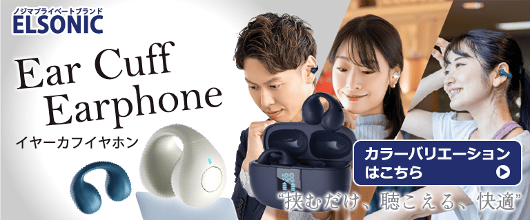 EN33KF01カラバリ