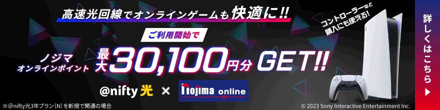 SIE CFIJ-10016 【PS5】 プレイステーション5本体 “EA SPORTS FC 24