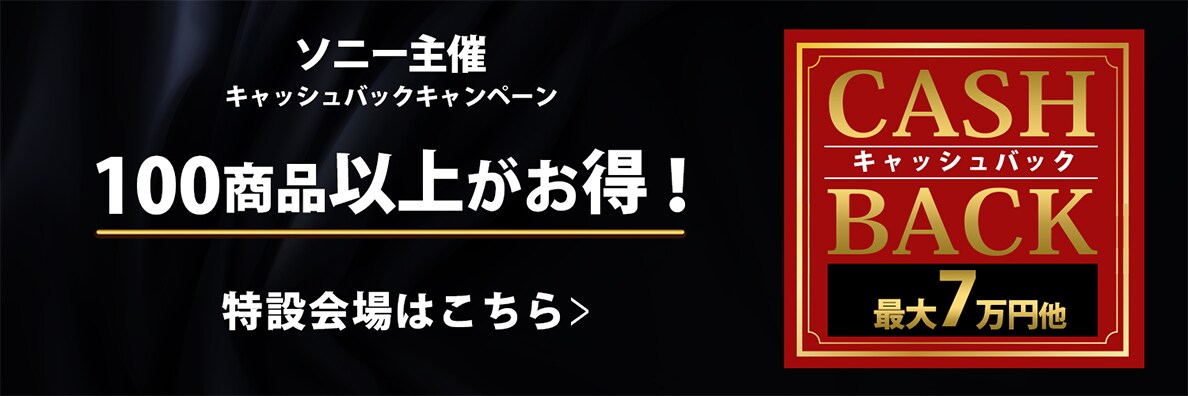 ノジマオンライン 日本最大級のデジタル家電通販 Nojima Online