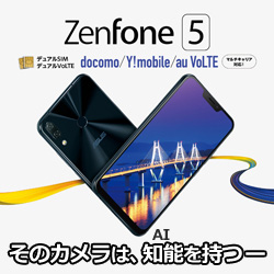 ASUS Zenfone 5