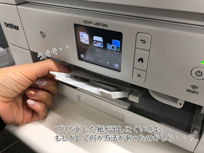 女子家電レポ ブラザーprivio プリビオ Dcp J973nで18年の年賀状を作ってみました ノジマオンライン