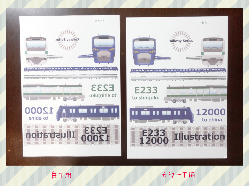 2019～2020年プリンターバトル3:年賀状だけじゃなーいっ!キヤノン PIXUSTS8330で楽しいプリンター活用生活 ノジマオンライン女子家電レポート