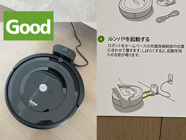 IROBOT ルンバ E5 動作確認済み　早い者勝ち