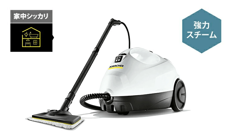 KARCHER SC2EFP スチームクリーナー SC 2 EasyFix (SC2 イージー