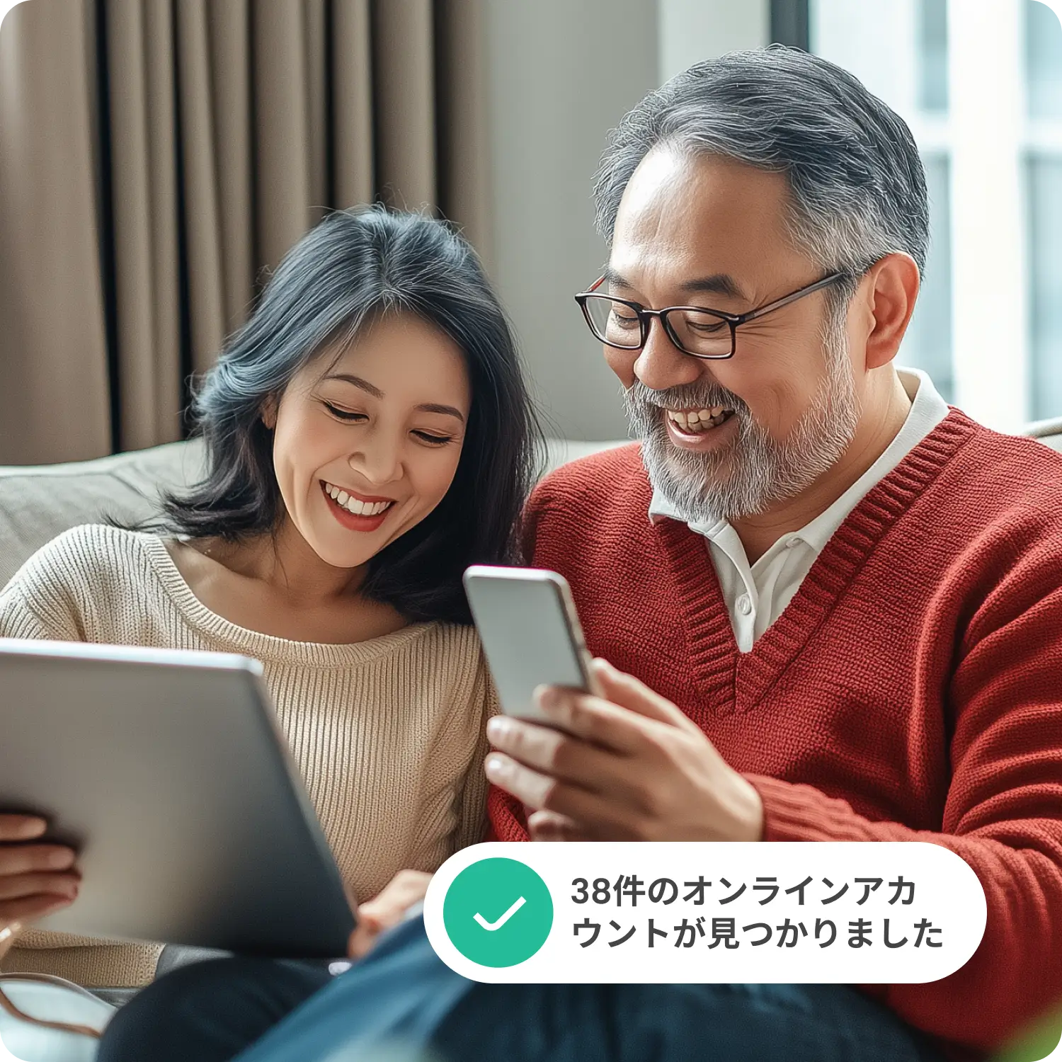 38件のオンラインアカウントが見つかりました