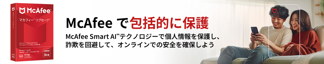ウイルスバスタークラウド