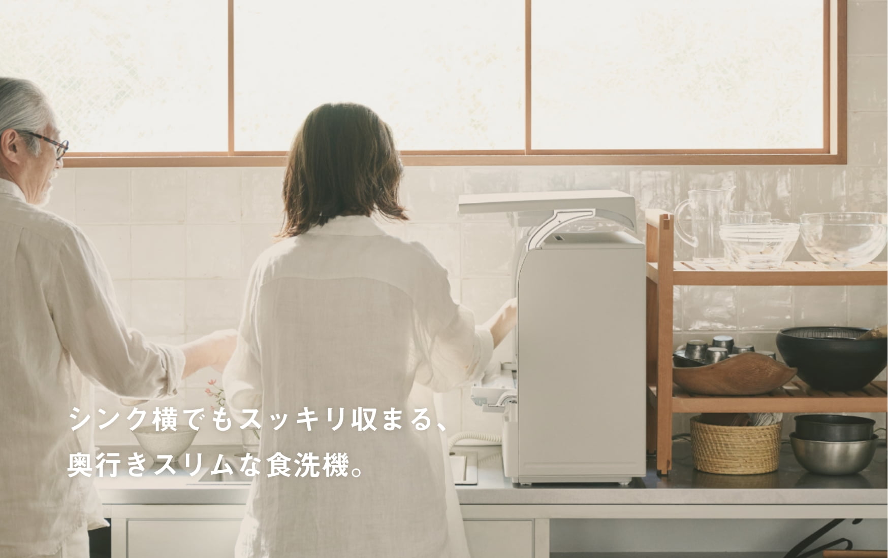 �H��􂢊����@�@�ʐ^1�@�V���N���ł��X�b�L�����܂�A���s���X�����ȐH��@�B