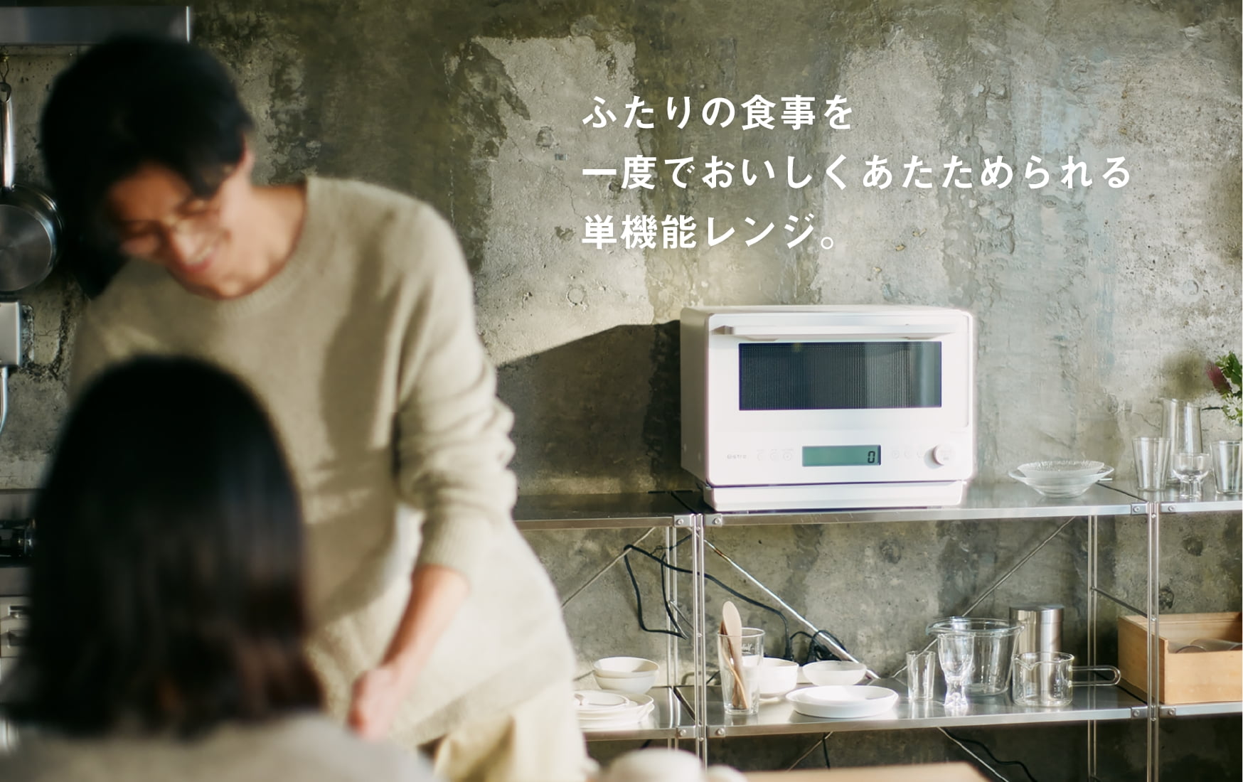 �P�@�\�����W�@�ʐ^1�@�ӂ���̐H������x�ł��������������߂���P�@�\�����W�B