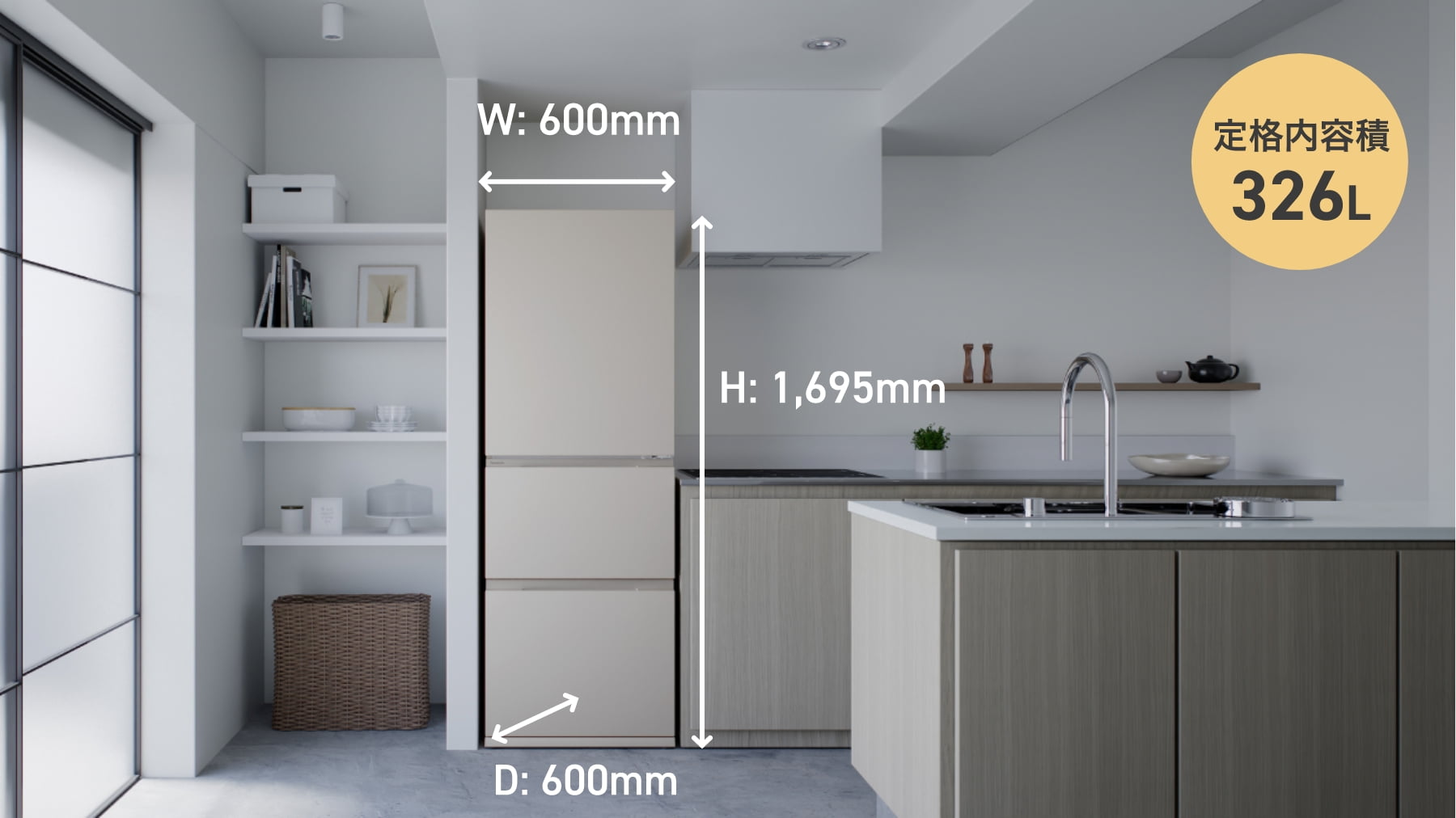 ���i�T�C�Y�F��600mm�~����1695mm�~���s600mm