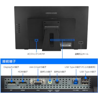 23.8インチワイド/タッチパネル/10ポイントマルチタッチ/3年間保証/2022年12月モデル