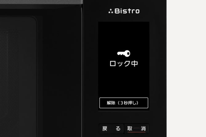 スチームオーブンレンジ 3つ星ビストロ 【ハイグレード26L/カラータッチ液晶/ホワイト】