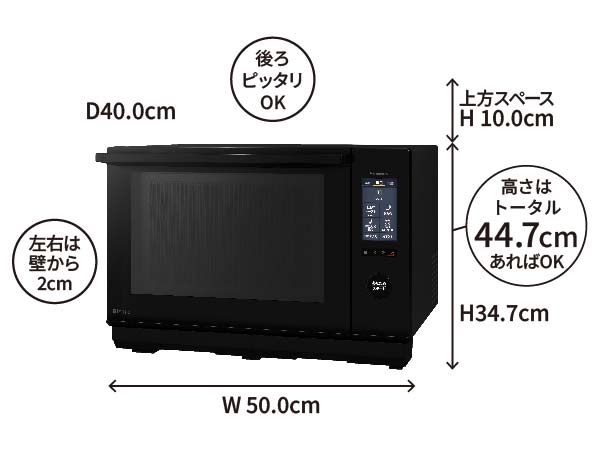 Panasonic NE-BS6C-K スチームオーブンレンジ Bistro 25L ブラック | ノジマオンライン