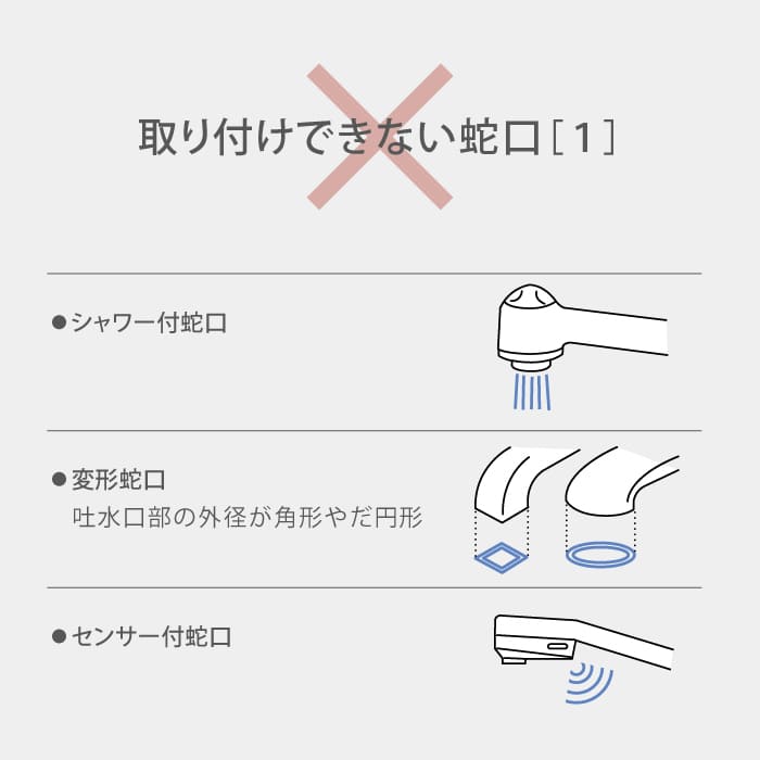 タカギ 蛇口直結型浄水器 ナチュラル本体セット (浄水カートリッジ 2個入) 日本製