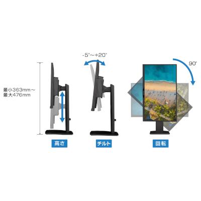 21.5インチワイド/高さ調整/昇降スタンド付き/5年間保証/2021年12月モデル