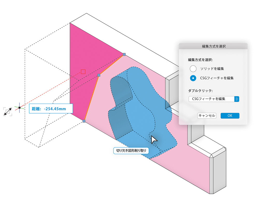 Vectorworks Fundamentals 2021 スタンドアロン版