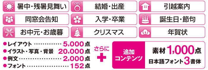 筆ぐるめ 28 大盛