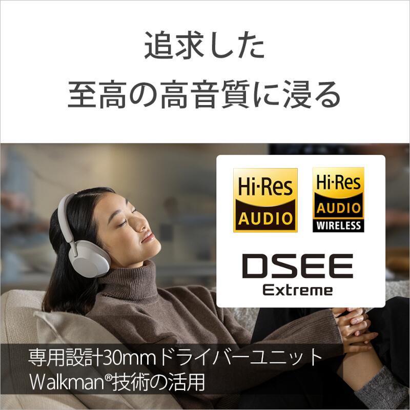 SONY WH-1000XM5-SM ヘッドホン【ワイヤレス/Bluetooth/ハイレゾ対応 