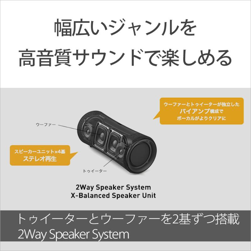 SONY SRS-XG300-HC スピーカー【ワイヤレス/最長25時間再生/Bluetooth/防水・防塵/ライトグレー】 | ノジマオンライン