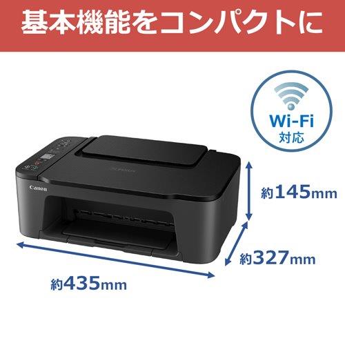 スマホ/家電/カメラ送料無料 Canon  インクジェットプリンター PIXUS MG4130BK