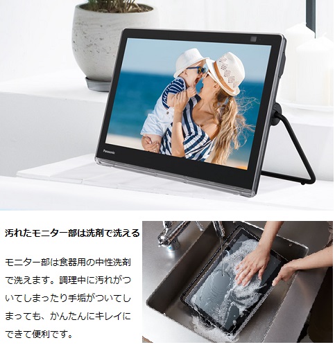 Panasonic UN-10E11-W ポータブルテレビ プライベートVIERA