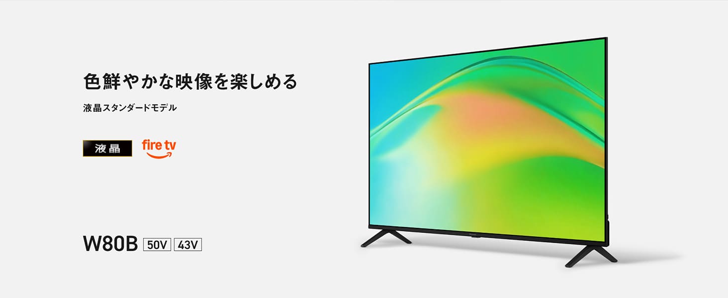 4K液晶テレビ VIERA(ビエラ) 50V型/firetv搭載  TV-43W80B