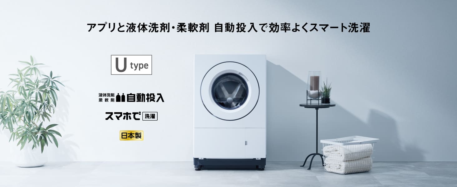 ★694 パナソニック 11.0㎏ ドラム式洗濯乾燥機 自動投入 2020年製 パナソニック ドラム式洗濯乾燥機 洗濯11.0kg 乾燥6.0kg 幅60.4