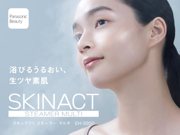 スキンアクト スチーマー マルチ ホワイト