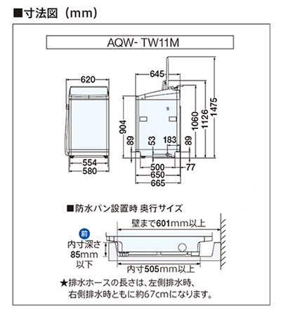 洗濯乾燥機[ジェルボールコース]【洗濯11kg/乾燥5.5kg/ホワイト】★大型配送対象商品 