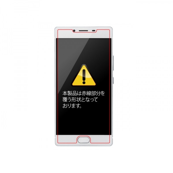 FREETEL SAMURAI REI FTJ161B-REI 液晶保護フィルム 指紋防止 光沢