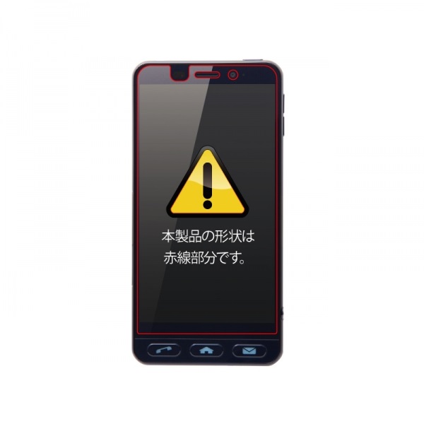 BASIO2 SHV36 シンプルスマホ3液晶保護フィルム 指紋防止 光沢