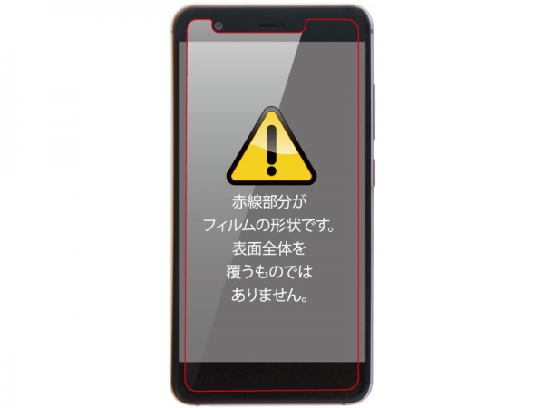 HUAWEI nova 液晶保護フィルム 指紋 反射防止