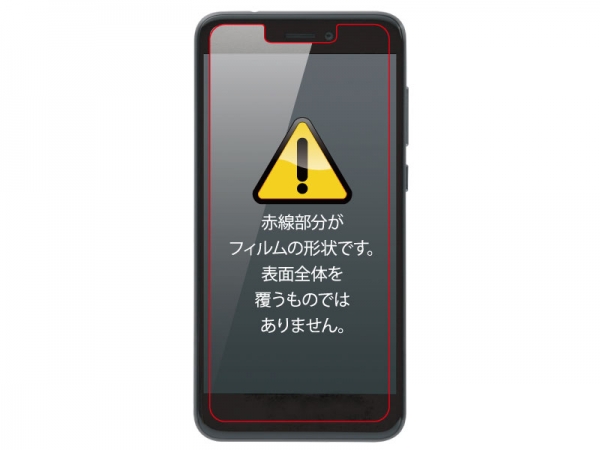 HUAWEI nova lite 液晶保護フィルム 指紋 反射防止