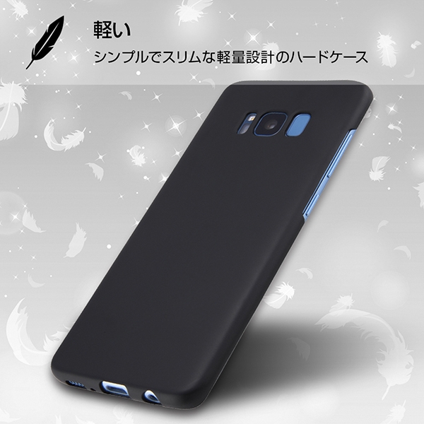 Galaxy S8 ハードケース 3Hコート/クリア