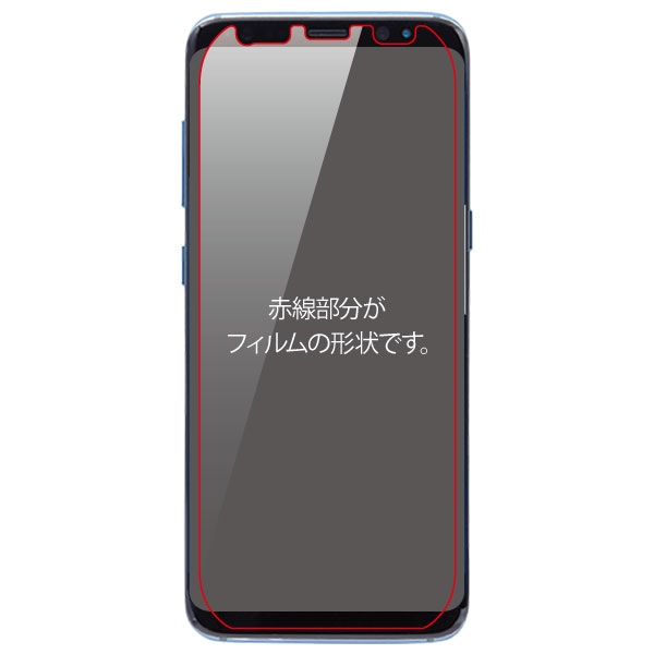Galaxy S8 フィルム TPU 光沢 広範囲保護 なめらか