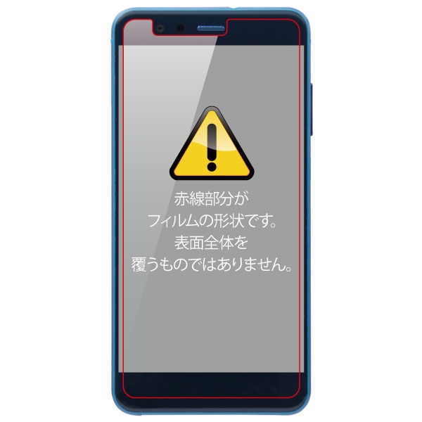 HUAWEI P10 lite フィルム 指紋防止 光沢