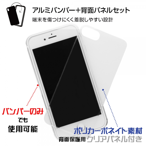 iPhone SE(第2世代)/8/7 アルミバンパー+背面(クリア)/レッド