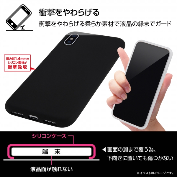 iPhone X/XS シリコンケース シルキータッチ/ピンク(半透明)