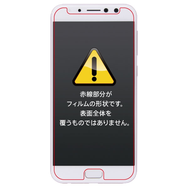 ZenFone 4 Selfie Pro ZD552KL フィルム 指紋防止 光沢