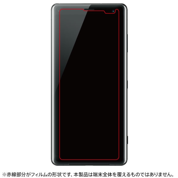 Xperia XZ3 ガラスフィルム 9H アルミノシリケート BLカット