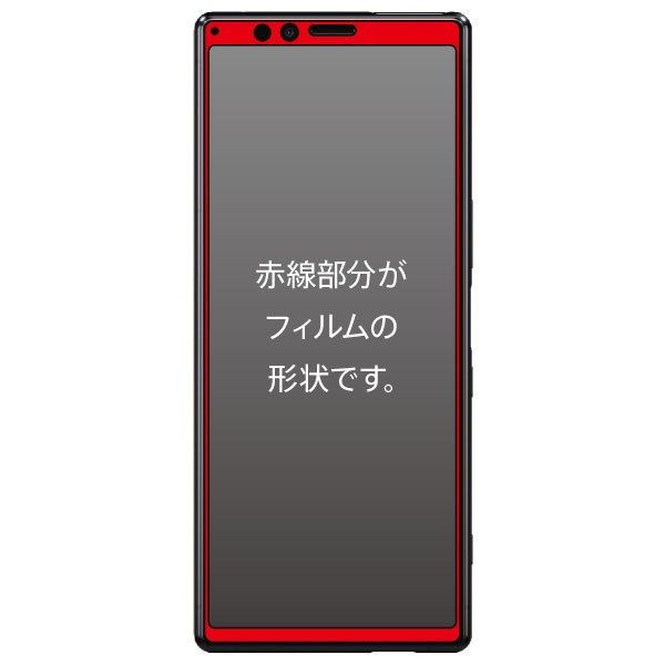 Xperia 1 ガラスフィルム 防埃 3D 10Hアルミノシリケート全面 光沢BK